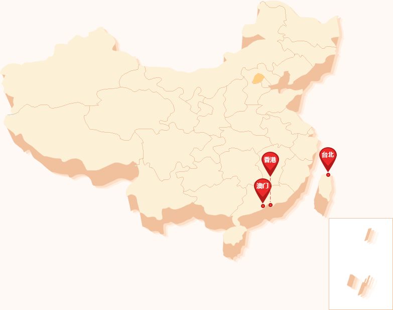 可寄到港澳台吗