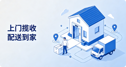 家装采购旺季家具家电快递不收？一文搞懂大件物流怎么发
